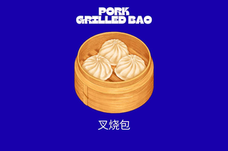 Pork grilled bao 3 pezzi