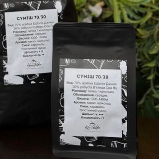 Кава в зернах 250 г. 