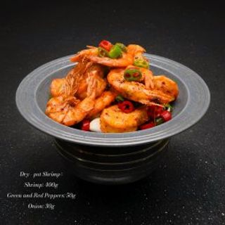 Creveti GanGuo 干锅虾