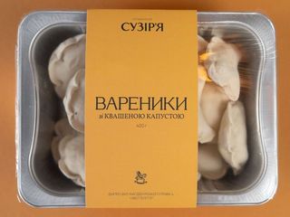Вареники з квашеною капустою (400g)