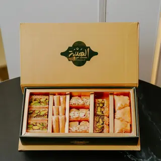 Boîte de baklava H5
