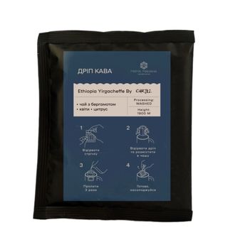 Кава дріп з кофеїном (1 шт.)