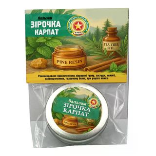 Бальзам карпатська зірочка (10г)