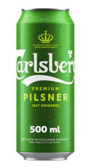 Пиво Carlsberg СВІТЛЕ Beer 5% 0.5l