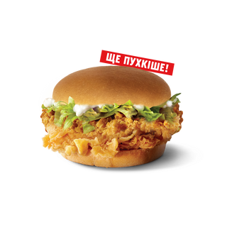 САНДЕРС КЛАСІК NEW