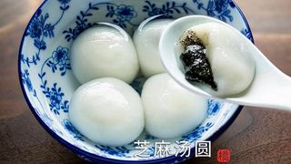 210A - Dolce di riso al vapore