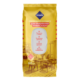 Серветки вологі «Премія» для прибирання універсальні (60шт)