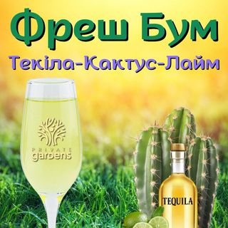 Сидр Фреш Бум