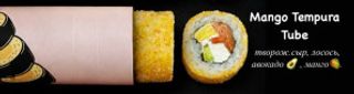 MANGO TEMPURA TUBE