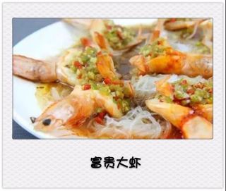 Gamberoni al vapore con spaghetti di soia