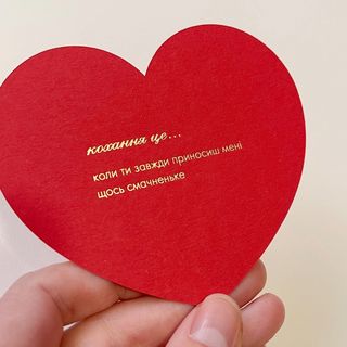 Валентинка 