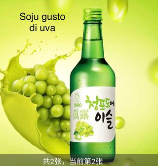 Soju gusto uva 35 cl