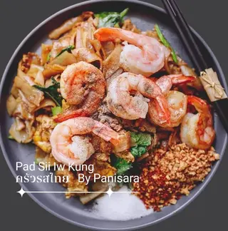Pad sii lw kung