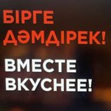 Комбо "Донер" с курицей