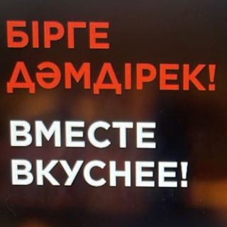 Комбо "Донер" с курицей