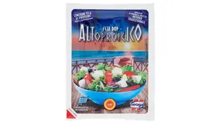 Ser Feta D.O.P. 200g