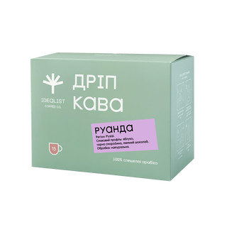 Дріп кава Руанда (15шт)
