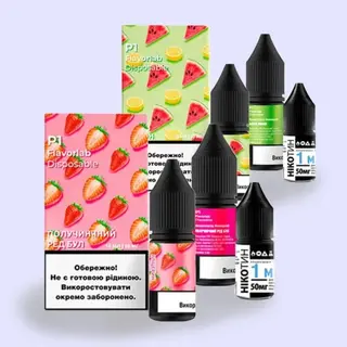 P1 10 ml аром