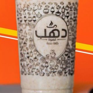 Ice Spiced Chai Latté