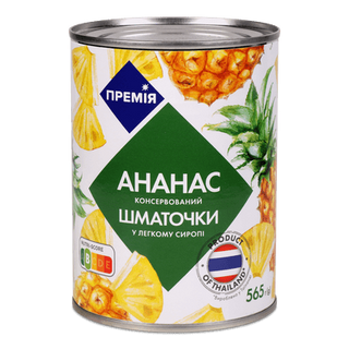 Ананас шматочками «Премія» в легкому сиропі (565г)