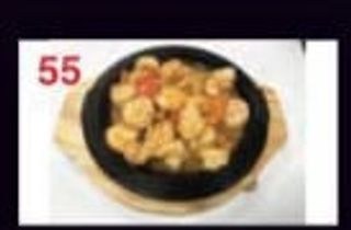 55 Gamberi "gon bao"