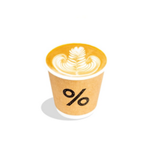Hot White Mocha Short