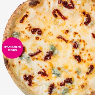 Піца Кватро Формаджі з в'яленими томатами та трюфельним медом