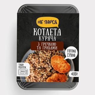Котлета Куряча З Гречкою Та Грибами Зам. 400г