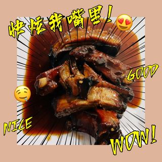 Costillas Con Salsa Barbacoa