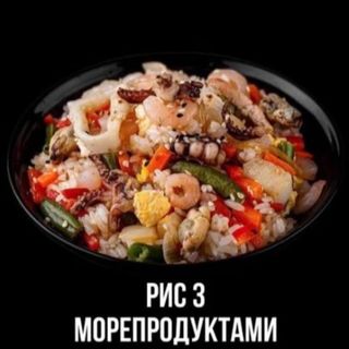 РИС З МОРЕПРОДУКТАМИ (380 гр)
