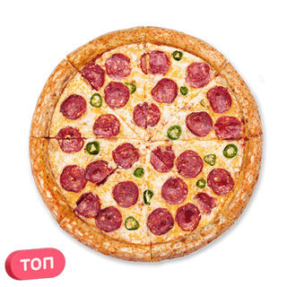 Піца Пепероні