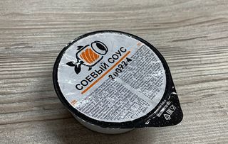 Соевый порционный (40 г)