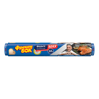Фольга алюмінієва Фрекен Бок MAX 10 м (10м)