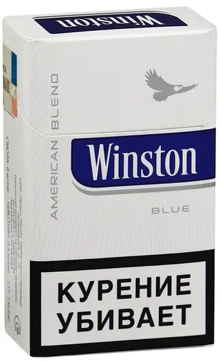 Winston