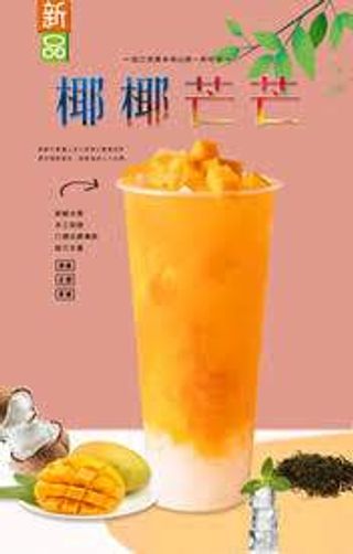 Fruit tea mango e cocco