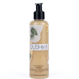 Шампунь Для Волосся "кропива"