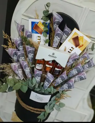 Գումարով տուփ