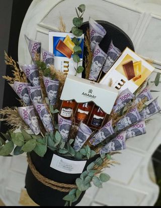 Գումարով տուփ