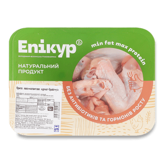 Крило куряче Епікур охолоджене, малий лоток (700г.)