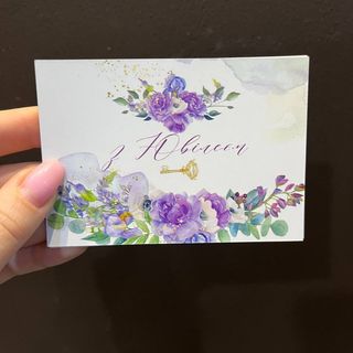 Листівка "З Ювілеєм"