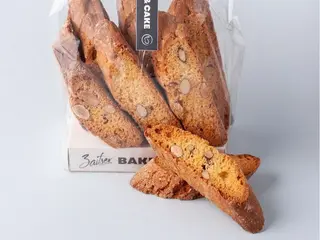 Кантучіні (200g)