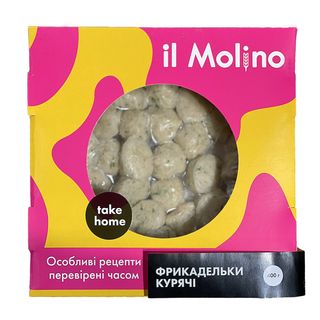 Фрикадельки курячі