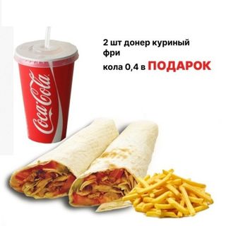 Комбо "Для друзей"