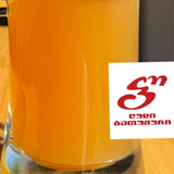 ბათუმური უმფილტრო