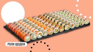 Сет Все включено 96 шт.