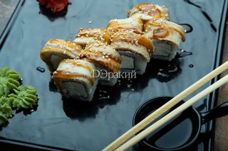 Роллы "Дракон" (8 шт.)