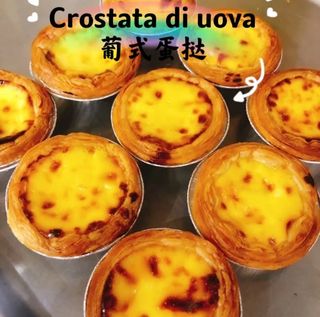 Crostata di uova (2 pezzi)