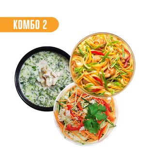КОМБО 2 (суп на вибір)
