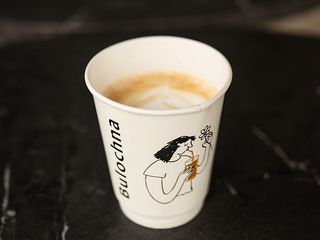 Еспресо з молоком 