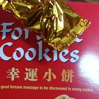 Galleta de la suerte 